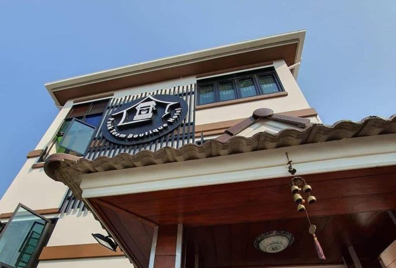 צ'יאנג מאי Puak Taem Boutique Hotel מראה חיצוני תמונה