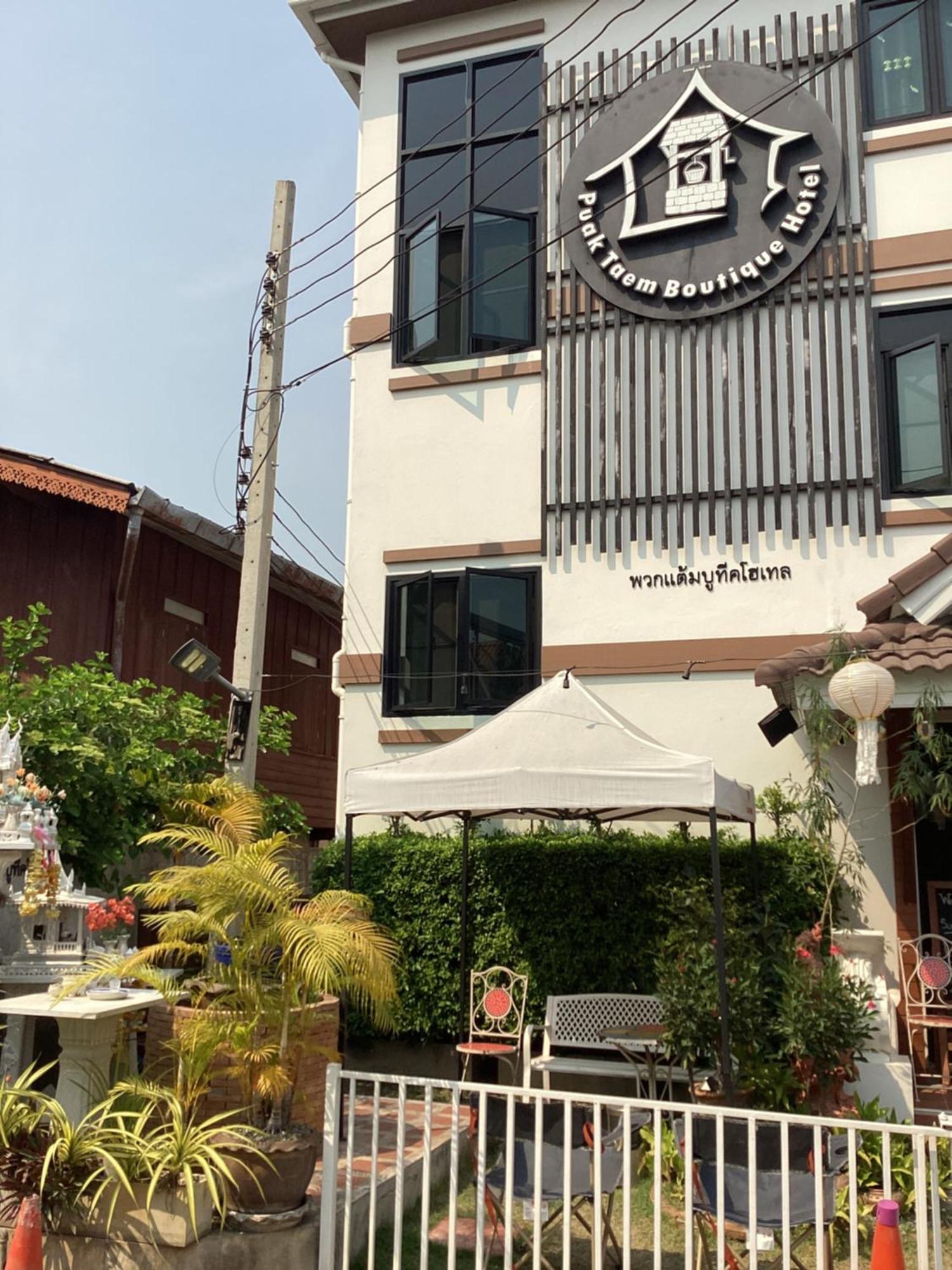 צ'יאנג מאי Puak Taem Boutique Hotel מראה חיצוני תמונה
