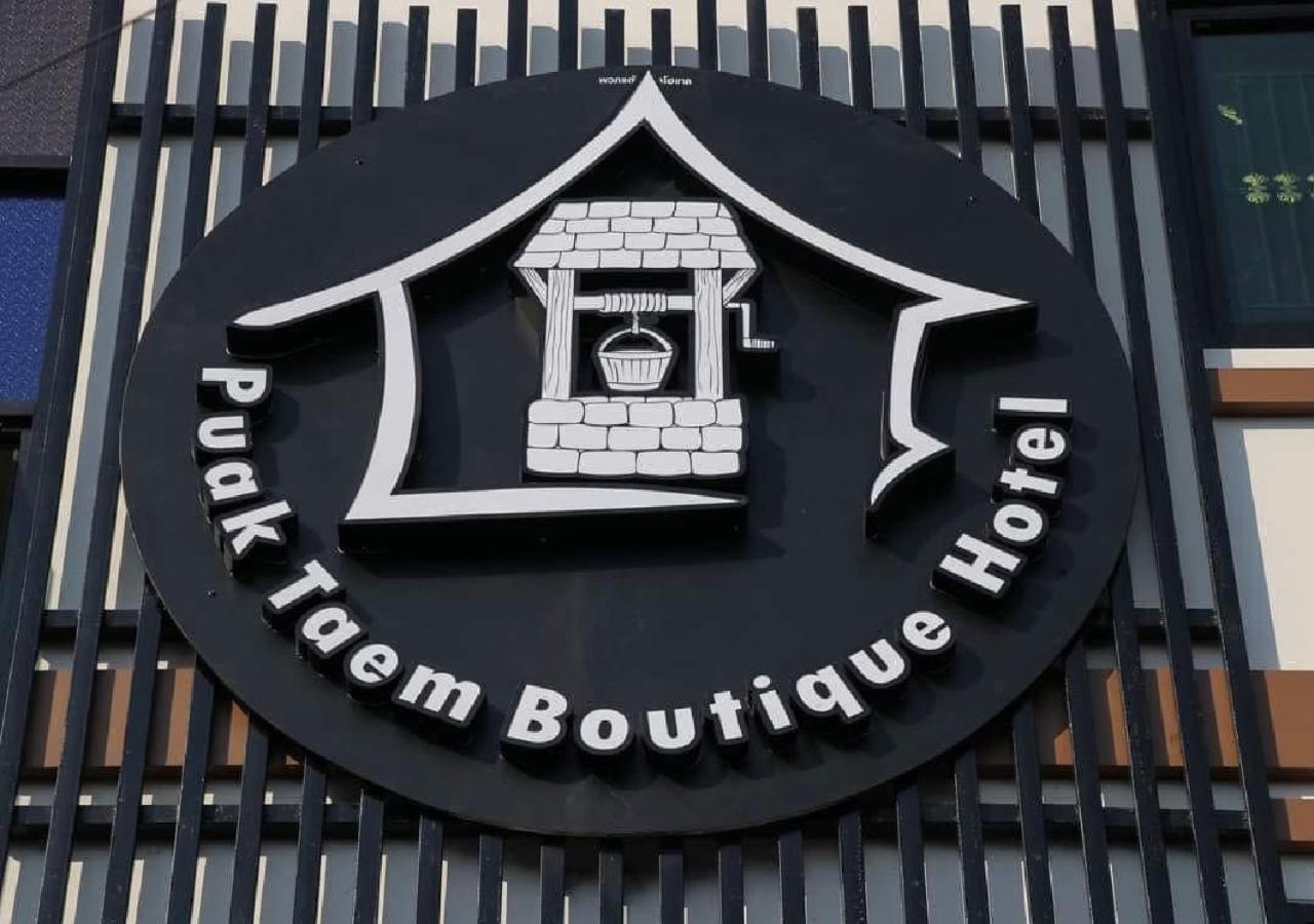 צ'יאנג מאי Puak Taem Boutique Hotel מראה חיצוני תמונה